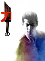 亚洲一区成人
